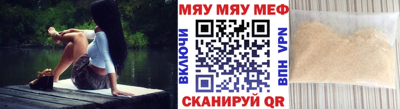 Купить закладку ГАШ  Канабис  Alpha-PVP  Мефедрон  Вышний Волочёк
