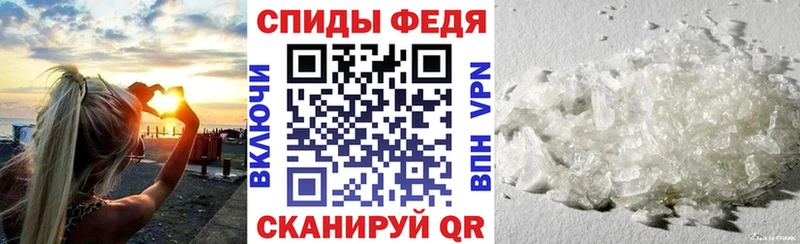 Amphetamine VHQ  Купить где  Вышний Волочёк 