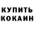 Героин хмурый Akniet Kozhabek