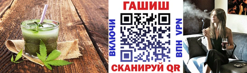 Canna-Cookies конопля  Купить закладки  Вышний Волочёк 