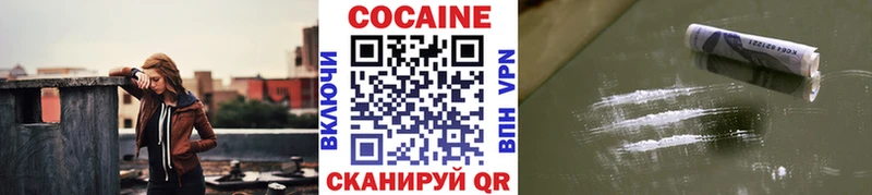 Cocaine Перу  Купить закладки  Вышний Волочёк 