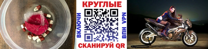 Экстази 280 MDMA Купить Вышний Волочёк