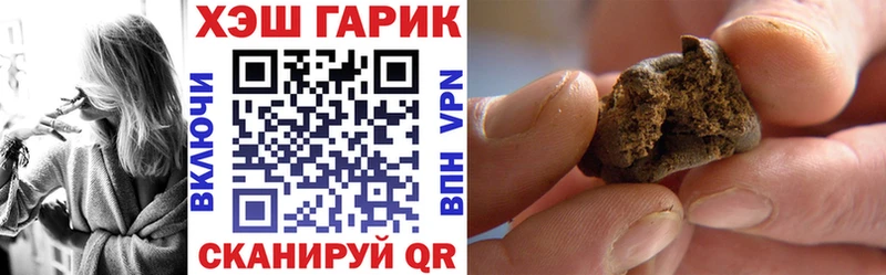 ГАШИШ индика сатива  Купить закладки  Вышний Волочёк 