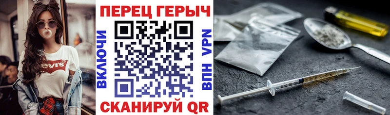 Купить где  Вышний Волочёк  ГЕРОИН гречка 