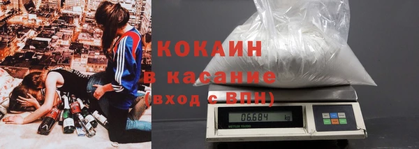 меф Заволжск