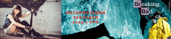 меф Заволжск