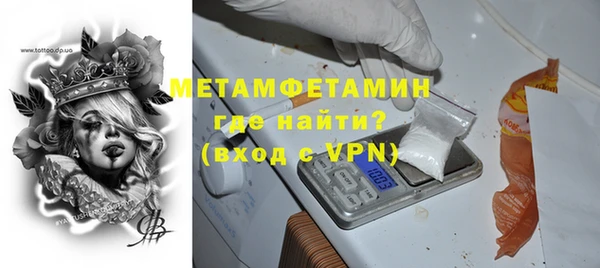 COCAINE Каменка