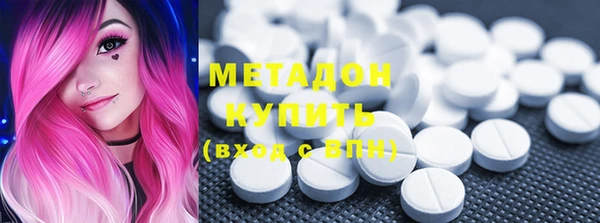 таблы Каменск-Шахтинский