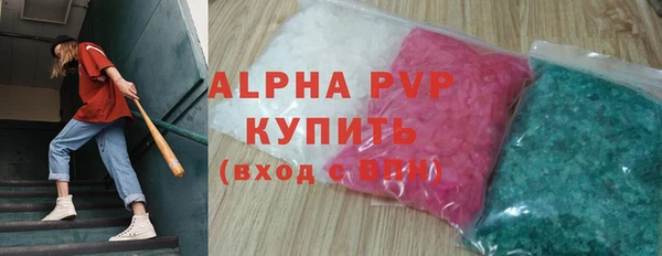 меф Заволжск