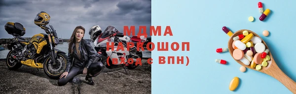 спайс Каменногорск
