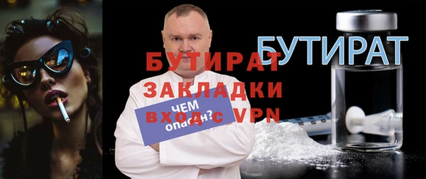 ешки Заводоуковск