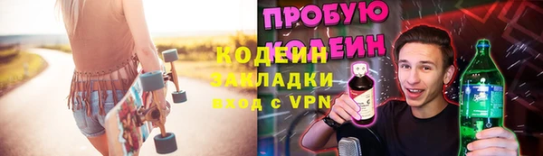 меф Заволжск