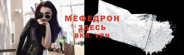 ешки Заводоуковск