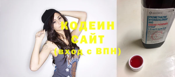 меф Заволжск