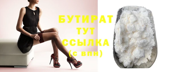ешки Заводоуковск
