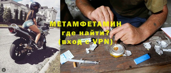 меф Заволжск