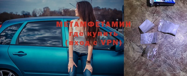 метадон Инта