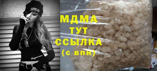 меф Заволжск