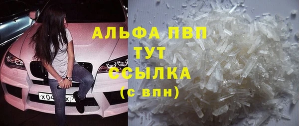 ешки Заводоуковск