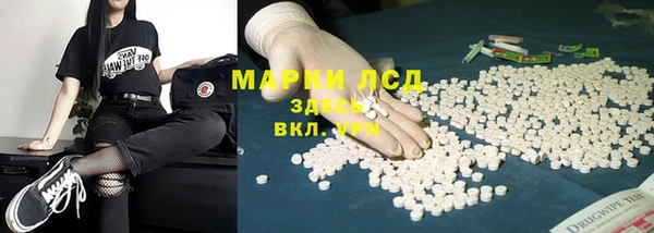 меф Заволжск