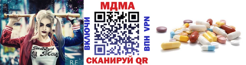 MDMA crystal  Купить закладки  Вышний Волочёк 
