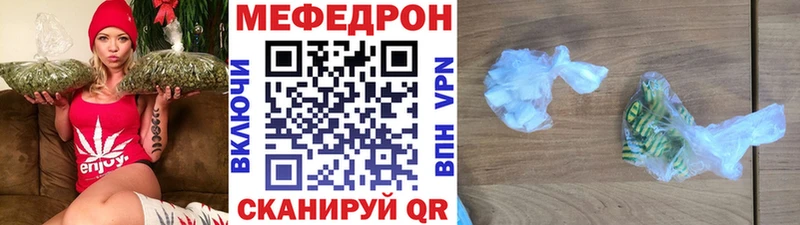 МЕФ VHQ  Купить  Вышний Волочёк 