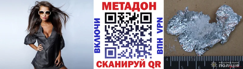 Купить  Вышний Волочёк  МЕТАДОН белоснежный 