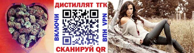 Дистиллят ТГК Wax  Купить закладки  Вышний Волочёк 