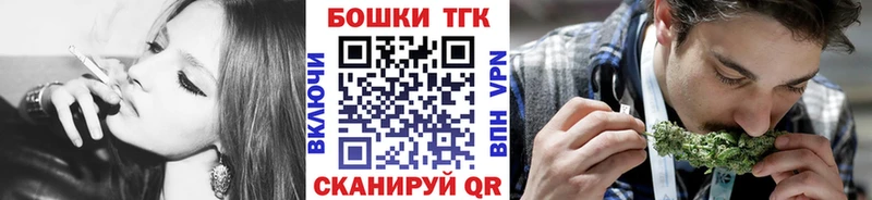 Шишки марихуана планчик  Купить закладки  Вышний Волочёк 